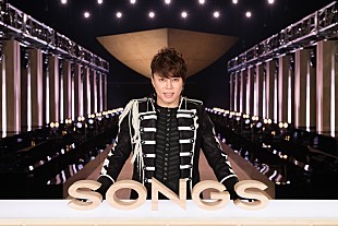 「西川貴教が『SONGS』初登場、本名で“新人歌手”として再出発する覚悟＆決意を語る」