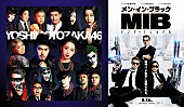 吉本坂４６「吉本坂46  映画『MIB』日本語吹替版主題歌「今夜はええやん」MVが完成」1枚目/1