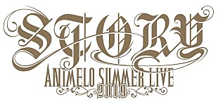 「【Animelo Summer Live 2019】第2弾出演者は伊藤美来、Aqours、小倉 唯の3組」