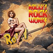 ＲＯＬＬＹ「ROLLYがももクロ、PUFFY他への提供曲を“クイーン”風にアレンジ、セルフカバーAL発売へ」1枚目/2