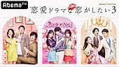 Nulbarich「Nulbarichの楽曲がAbemaTV『恋愛ドラマな恋がしたい3』の主題歌に」1枚目/2