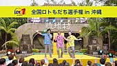 稲垣吾郎「」3枚目/18