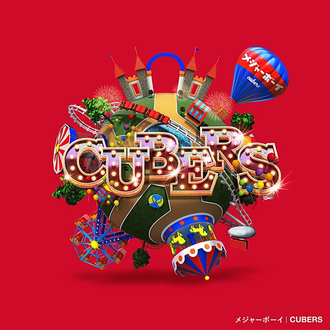 CUBERS「」4枚目/7