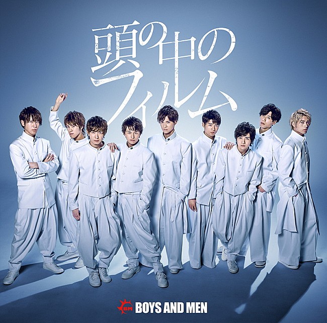 BOYS AND MEN「」7枚目/9