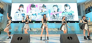 「こぶしファクトリーが全メンバーで生コーラス披露、新曲発売イベントのオフィシャルレポ到着」