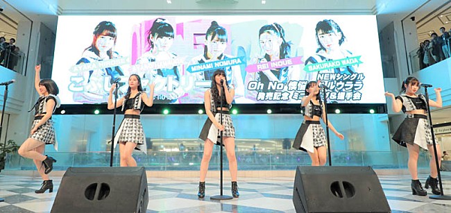 こぶしファクトリー「こぶしファクトリーが全メンバーで生コーラス披露、新曲発売イベントのオフィシャルレポ到着」1枚目/5