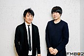 フジファブリック「 FM802開局30周年記念【RADIO MAGIC】SP対談 　　　山内総一郎（フジファブリック）×飯室大吾（DJ）」1枚目/4