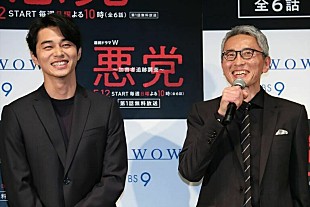 「東出昌大「６千メ－トルの山、ちょっとずつ登り切れた」　初主演の連続ドラマ「悪党」で松重豊と探偵役」