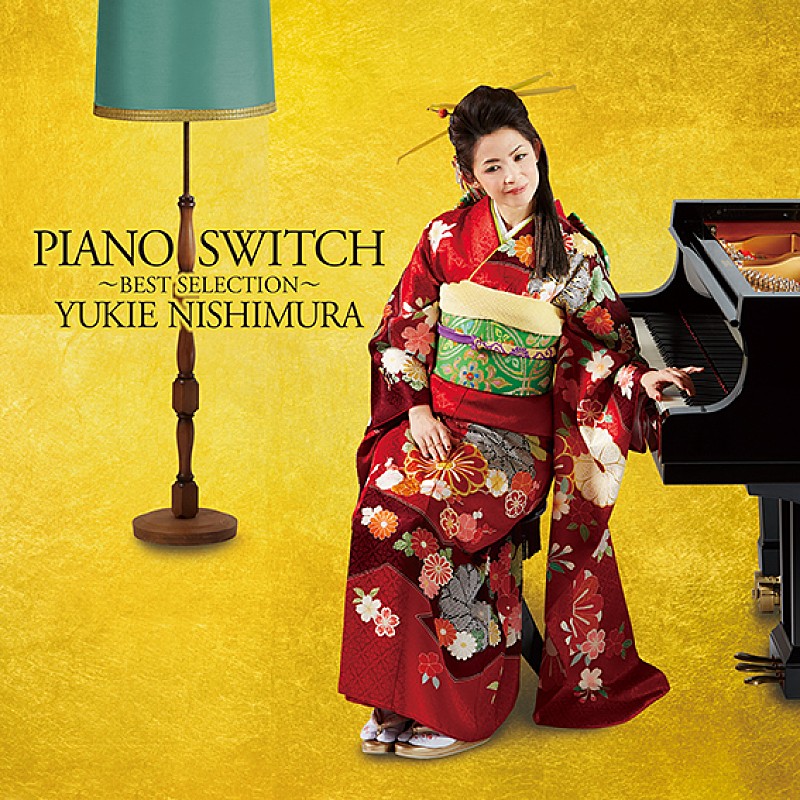 ピアニスト西村由紀江 “誰でも自由に弾ける”ヤマハ企画イベントで生演奏 | Daily News | Billboard JAPAN