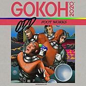 踊Ｆｏｏｔ　Ｗｏｒｋｓ「踊Foot Works、新AL『GOKOH』・SG『KAMISAMA』2枚組CDリリース決定」1枚目/3