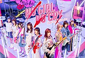 SILENT SIREN「SILENT SIREN、Poppin&amp;#039; Partyコラボ楽曲「NO GIRL NO CRY」MV公開」1枚目/3