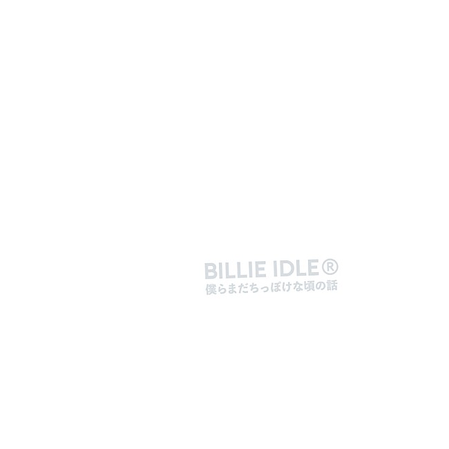 BILLIE IDLE「」2枚目/2