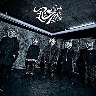 「【先ヨミ・デジタル】マンウィズ月9主題歌「Remember Me」が2万DLでDL首位、Aimerドラマ主題歌が続く」