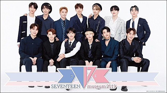 SEVENTEEN「SEVENTEEN、企画展【SEVENTEEN museum 2019】が5/17より順次開催」1枚目/6