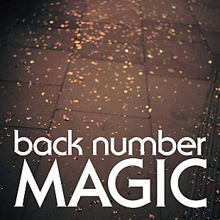 「【ビルボード】back number『MAGIC』が4度目の総合アルバム首位　あいみょん『瞬間的シックスセンス』9週ぶりトップ3返り咲き」