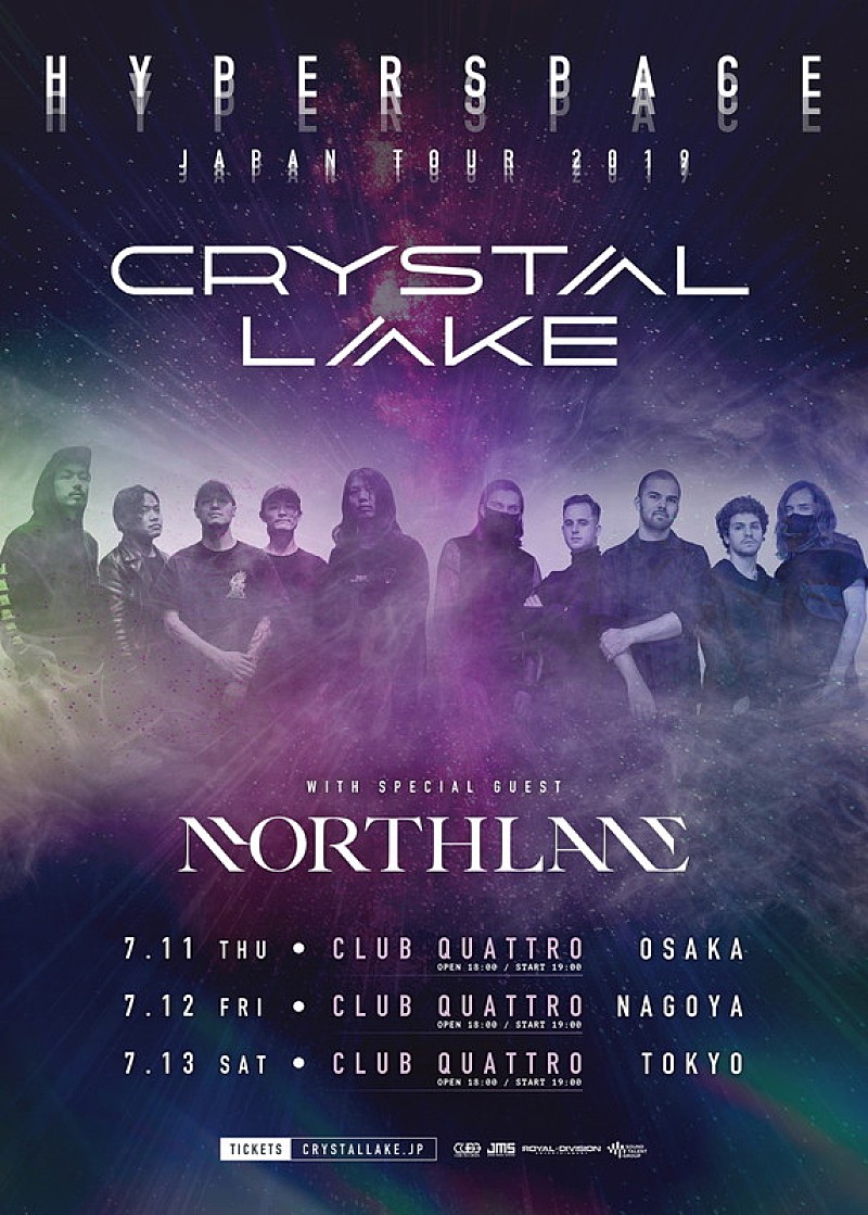 Crystal Lake「」3枚目/3