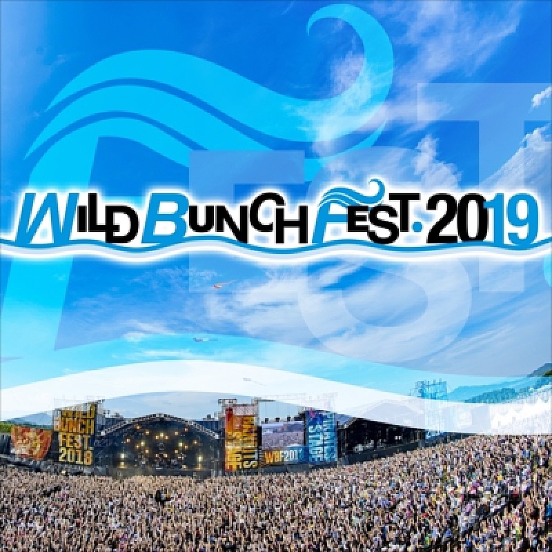 【WILD BUNCH FEST. 2019】第2弾でDragon Ash、ホルモン、WANIMA、ユニゾンら16組発表