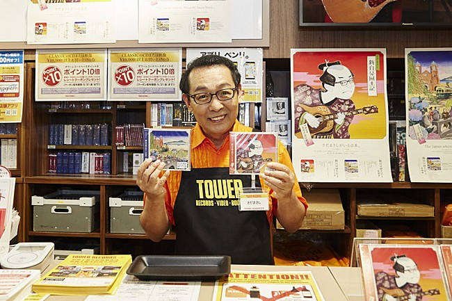 さだまさし「さだまさし、タワレコ一日店長として名刺配り＆サプライズで歌も披露」1枚目/4