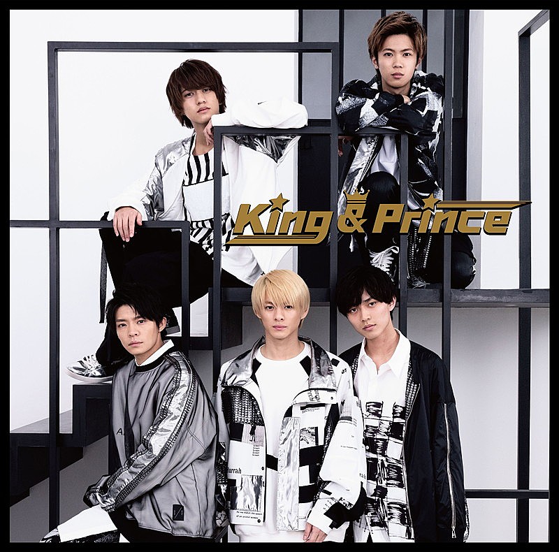 King ＆ Prince 1st アルバム 初回限定盤 B 特典付き ①