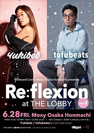 「tofubeats、Yukibebを迎え大阪・本町にあるMoxy　HOTELSにて【Re:flexion at THE LOBBY】Vol.2を開催」