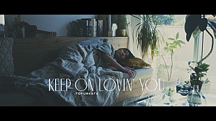 「tofubeatsが『徒然草』を再解釈、「Keep on Lovin' You」MV公開」