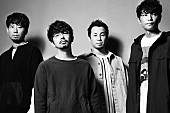 ASIAN KUNG-FU GENERATION「ASIAN KUNG-FU GENERATION【東北ライブハウス大作戦ツアー2019】開催決定」1枚目/3