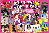 「あいみょん/くるり/Superfly/リトグリら【FM802 MEET THE WORLD BEAT 2019】出演者発表」1枚目/1