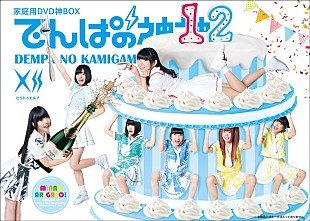 「でんぱ組.inc、DVD『でんぱの神神』第12弾発売記念番組の生放送決定」