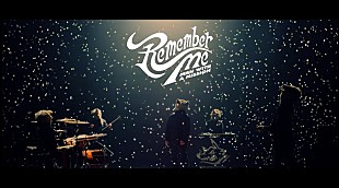 「マンウィズ、窪田正孝主演月9ドラマ『ラジエーションハウス』主題歌「Remember Me」MV、全世界一斉公開」