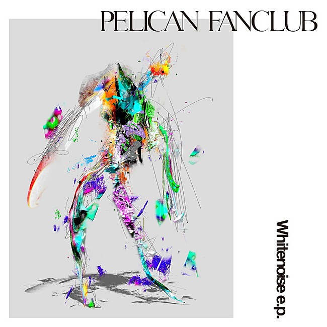 ＰＥＬＩＣＡＮ　ＦＡＮＣＬＵＢ「PELICAN FANCLUB、新曲「ベートーヴェンのホワイトノイズ」初オンエア決定」1枚目/2