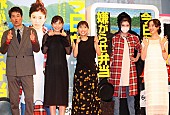 「芳根京子、「緊張とうれしさで、ぶっ倒れました」　篠原涼子との親子役共演に感激」1枚目/1