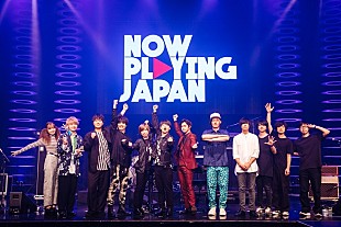 「androp/髭男/ビッケブランカら“今聴かれている”アーティストが共演【NOW PLAYING JAPAN LIVE vol.3】開催」