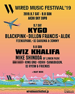 「【WIRED MUSIC FESTIVAL】にBLACKPINK、King Gnu、KOHHら10組追加」