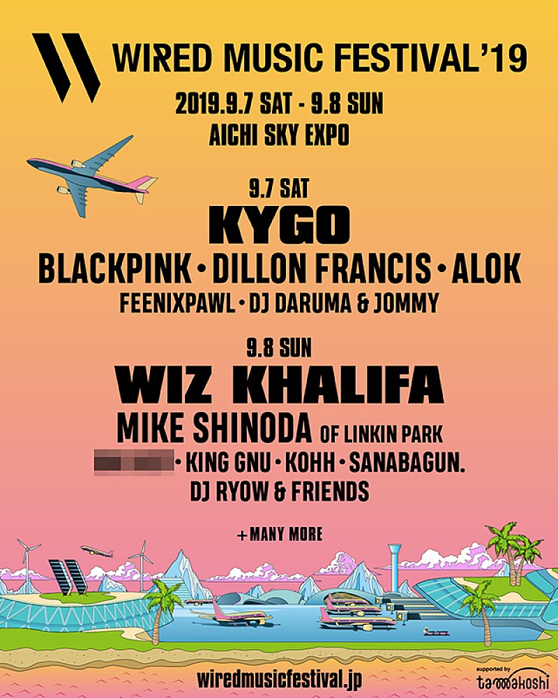 BLACKPINK「【WIRED MUSIC FESTIVAL】にBLACKPINK、King Gnu、KOHHら10組追加」1枚目/1