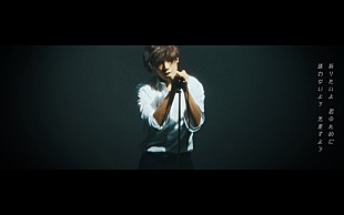 「[ALEXANDROS]、映画『ゴジラ』日本版主題歌「Pray」のMV公開」