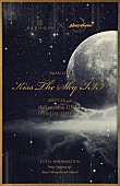 ＢＡＲＯＱＵＥ「BAROQUE、2マンライブシリーズ【kiss the sky III】にsleepyhead出演決定」1枚目/3