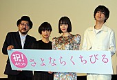「小松菜奈「３人でいる時間は楽しかった」　門脇麦、成田凌との共演を振り返る」1枚目/1