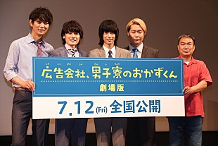 「黒羽麻璃央「次はみんなでハワイに行きたい」　崎山つばさ「俳優と野球選手の二刀流で」」