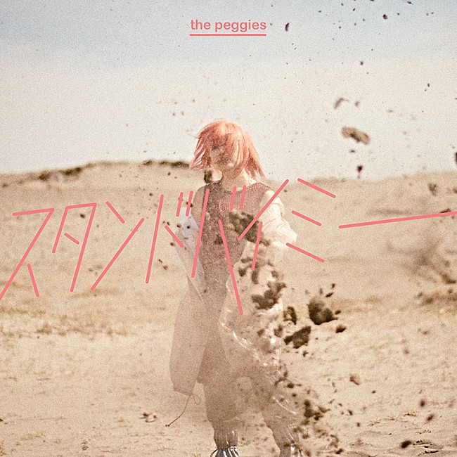 ｔｈｅ　ｐｅｇｇｉｅｓ「」2枚目/3