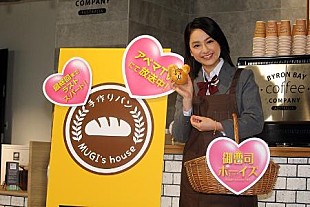 「平祐奈、女子高生の制服姿に自信　「自分でもコスプレ感はない」」