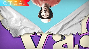 「ビッケブランカ、SpotifyのCMで話題「Ca Va?」レトロフューチャーなMV公開」