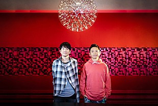 「ウカスカジー、新曲を携えて全国ホールツアー」