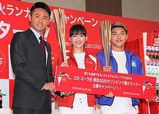 「綾瀬はるか、聖火リレ－を体験し「興奮しました」　北島康介らと「聖火ランナ－」応募を呼び掛け」