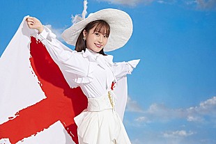 「鈴木みのり、3rdシングル『ダメハダメ』8月リリース　表題曲はアニメ『手品先輩』EDテーマ」