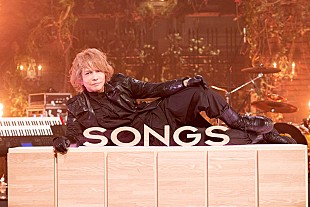 「HYDE「自分にはタイムリミットがある」、初登場『SONGS』で米ツアーの模様＆インタビューも」