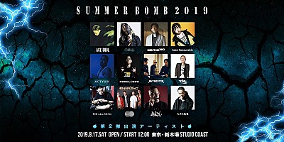 ヒップホップフェス【SUMMER BOMB 2019】の第2弾出演アーティストが発表 RHYMESTER/YZERR/t-Aceら12組 |  Daily News | Billboard JAPAN