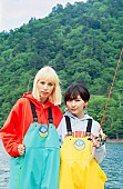 chelmico「chelmicoの新AL『Fishing』8月発売＆“渾身のラブソング”7月配信」1枚目/1