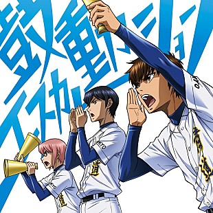 「内田真礼、最新SG『鼓動エスカレーション』通常盤ジャケ写公開＆カップリング曲『Flag Ship』解禁」