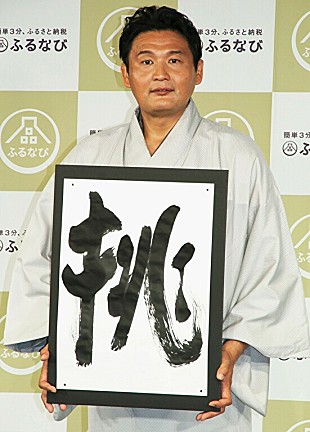 「貴乃花光司、引退後初の単独ＣＭに出演　長男の優一氏には「恥ずかしいので言っていない」」