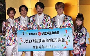 「純烈・酒井、紅白再出場に意欲「夢をつかみたい」　ＳＫＥ４８・高柳、夏らしい浴衣姿を披露」